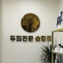 홍콩체형관리 이미지