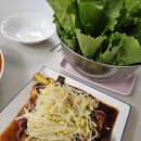 주식회사 정석 | 쿠팡 쭈꾸미볶음 후루룩 국물 떡볶이 밀키트 후기 에스앤제이푸드 쿠팡템추천