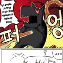뚜따뚜