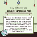 비젼플러스치과의원 이미지