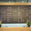 삼곱식당 - 안산시 상록구 양지편로 34 | 삼곱식당