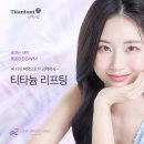 센텀릴리의원 이미지