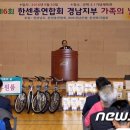 군북면체육관 이미지
