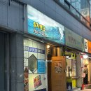 참치뱅크 | [청량리역 맛집] 참치뱅크 특선 오마카세 노포 다찌석 후기