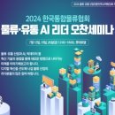 강남유통 이미지