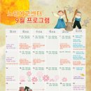 노원에코센터 이미지