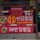 GS25 대전시네마점 이미지