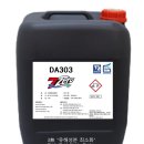 세븐광택 - 사상구 낙동대로776번길 15-5 | 세븐광택
