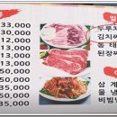 매안정