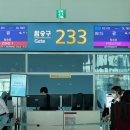 416 | 대한항공 KE415(인천 - 괌) / KE416(괌 -인천) 탑승 후기 /키즈밀, 아동식 / 어린이 선물 후기