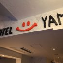 호텔얌 파주금촌점 이미지