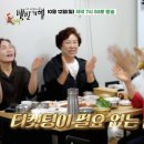 수품어장 이미지