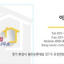 동탄케이탑공인중개사사무소 네이버블로그