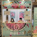 참존방역