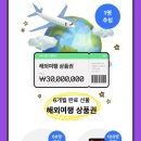 마타하리