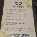 미스터(Mr)서쪽갈비 | 포항터미널맛집 서쪽갈비 포항터미널쌍사점 등갈비 후기