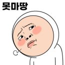 동상주 영업소 네이버블로그
