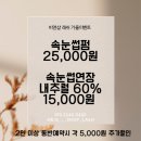 비앤샵 이미지
