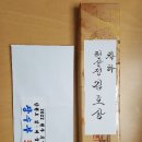 양양군 궁도장 이미지