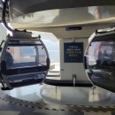 송암태양광발전소 이미지