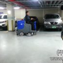 지하주차장 이미지