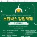 카페 인사이트 이미지