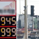 대도주유소 이미지