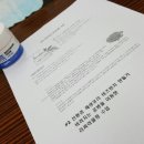 좌3동 주민센터 이미지
