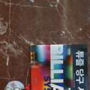 시스템당구나라 이미지