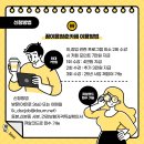 송동로-9 이미지