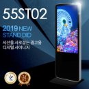 성보빌딩 | 부천 열린 한의원-안드로이드타입 55인치 키오스크
