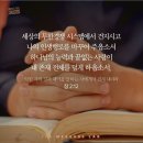 죄는 하나님과 인간 사이를 단절시키고 파괴 시킵니다. 이미지