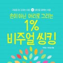 송호고등학교 이미지