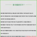 아름커뮤니케이션 이미지