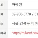 노아내과의원 이미지