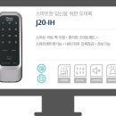 게이트맨열쇠 - 수영구 무학로49번길 78 | 게이트맨열쇠