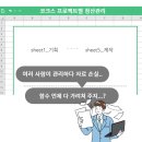 주식회사 코크스
