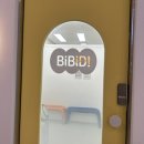 비비디미술학원 | [내돈내산] 33개월 아기, 비비디미술학원 1회권 체험 수업 후기