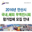 안산시산업지원본부 네이버블로그