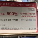 종합상가 이미지