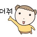 마머스 이미지
