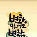 좋은만남이있는곳