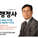 한국으뜸행정사 이미지