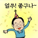 엄니식당 이미지