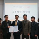 (사)한국HRD기업협회 이미지