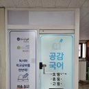 정직한 간판 이미지