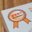 아름세유통