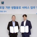 주식회사 아이디어마켓 이미지