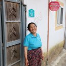 새마을민박 이미지