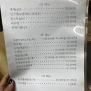 영동수산 이미지